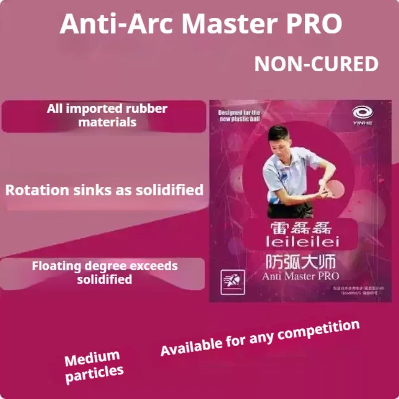 YINHE Anti Master PRO Lei Leilei Table Tennis Rubber Long Pips OX Medium Particles Deep Cured/Uncured Weird Ping-pong Rubber view 3