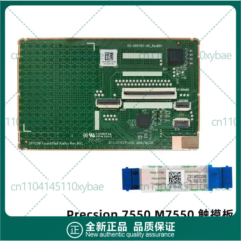 Laptop Touch Pad TP Mouse Board for Dell Precision 7550 7560, Part Number 0FV9P4