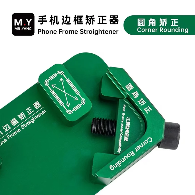 

YCS Mr Yang R002 Phone Frame Straightener 2-in-1 Straight Edges with Rounded Corners Edge Straightening Tools