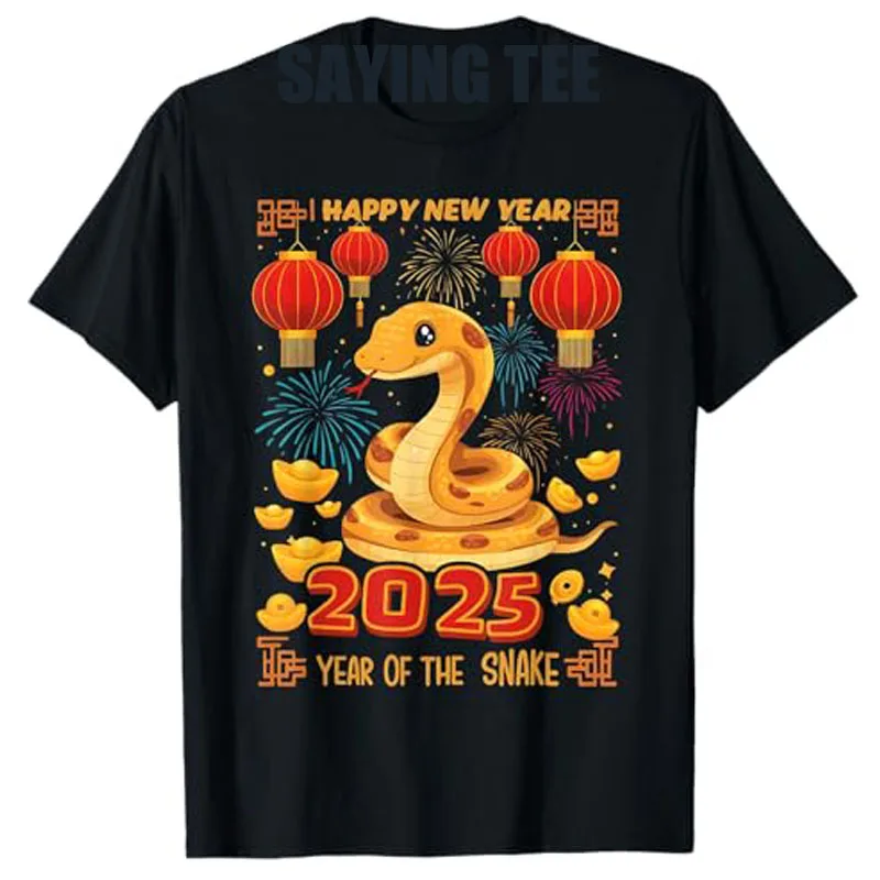 

Year of The Snake 2025 Lunar New Year Chinese New Year T-Shirt Funny Spring Festival Family Matching Saying Tee Cute Graphic Top