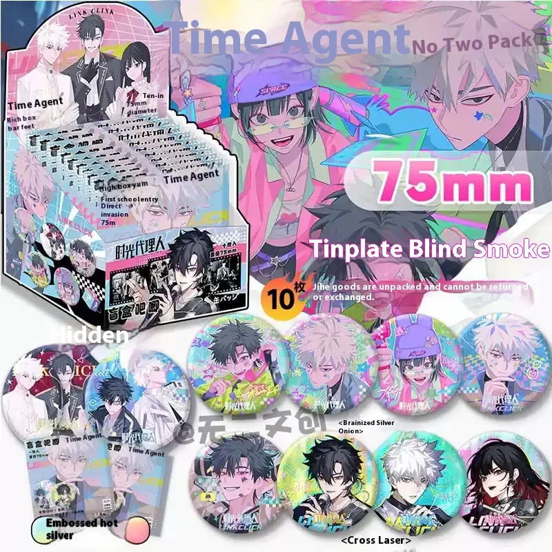 

Blind Box Various Games Anime PeripheralB Collection Love And Deep Space And Fifth Personality Bar Blind Draw Peripheral Badges