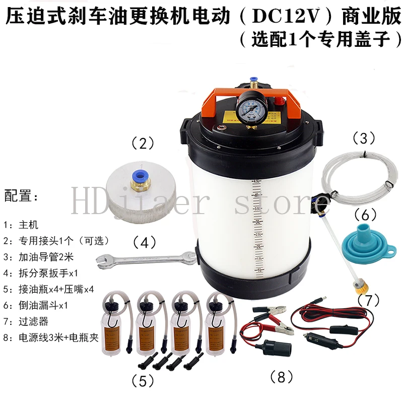

Electric Brake Fluid Exchange Machine - With Special Lids, Oil Filler, Single-Person Operation, 4-Wheel Synchronous Replacement