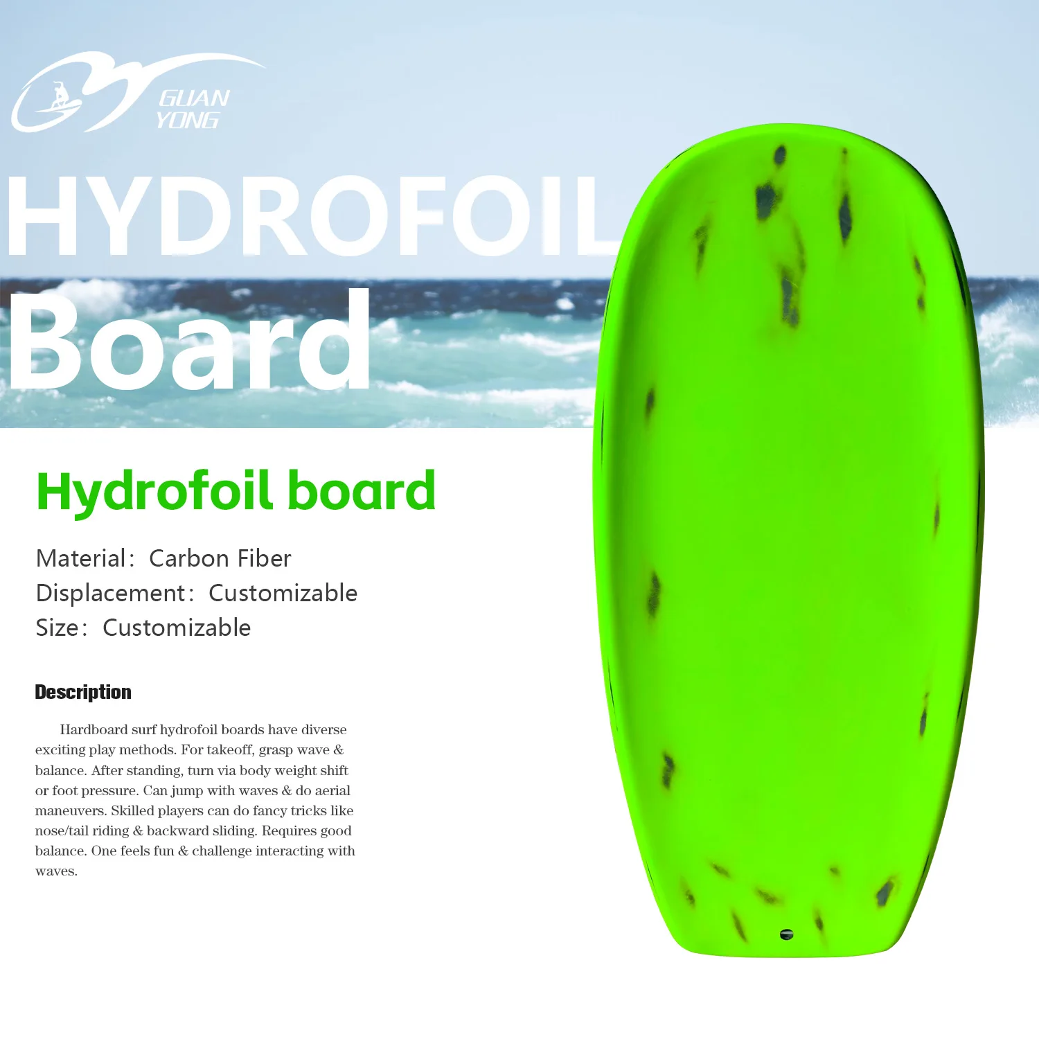 

OEM индивидуальная доска для серфинга из твердого углерода, доска для накачки фольги для потолочного ветра, водных видов спорта, доска для весла, кайтсерфинг, крыло на подводных крыльях