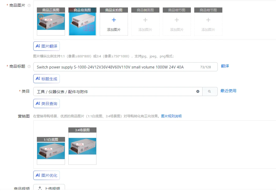 

Switch power supply S-1000-24V12V36V48V60V110V small volume 1000W 24V 40A