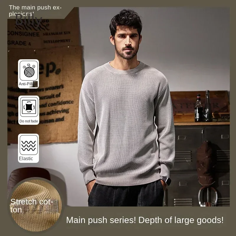 Billy-suéter de punto nuevo para hombre, suéter holgado con cuello redondo, estilo perezoso, Sudadera con capucha, ropa de manga larga de Color sólido, otoño e invierno