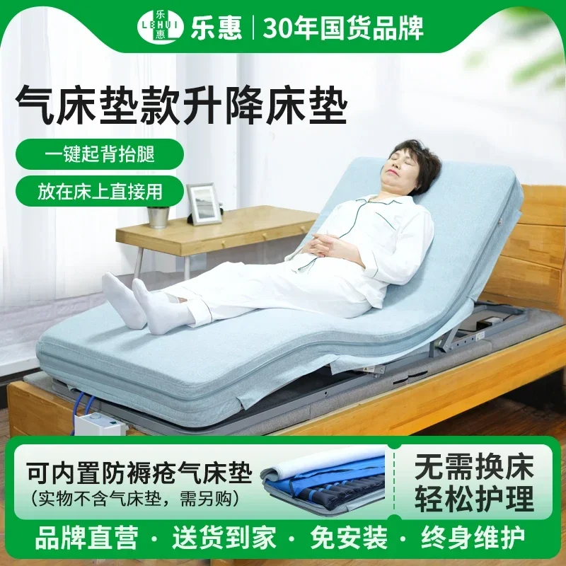 

Old man decompression pad get up booster electric multi-functional mattress