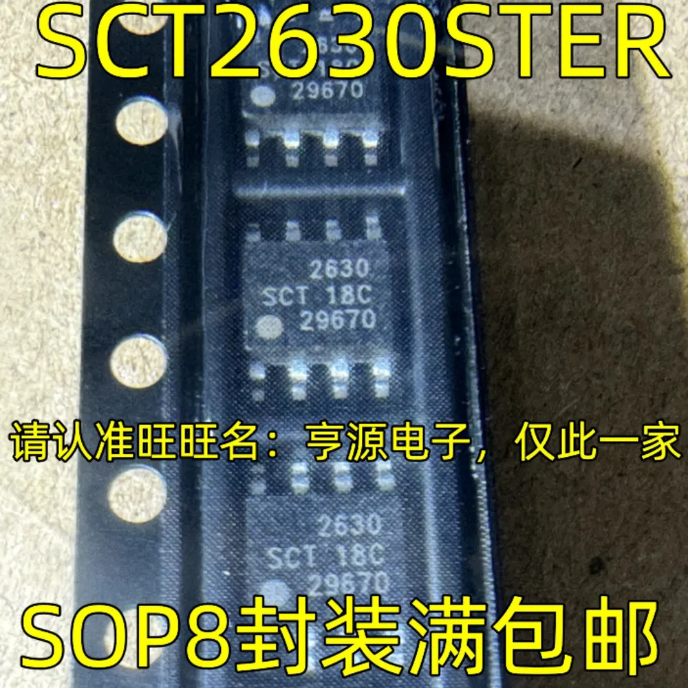 1-20PCS STLED316MTR STLED316 2630 SCT2630STER TPS54380 TPS54380PWPR 9600 PCA9600 PCA9600DP