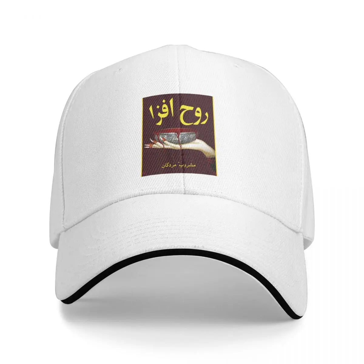 Rooh Afza - Drink of the Undead Baseball Cap Anime Military Tactical Cap |-F-| Uv Protection Solar Hat Men's Women's