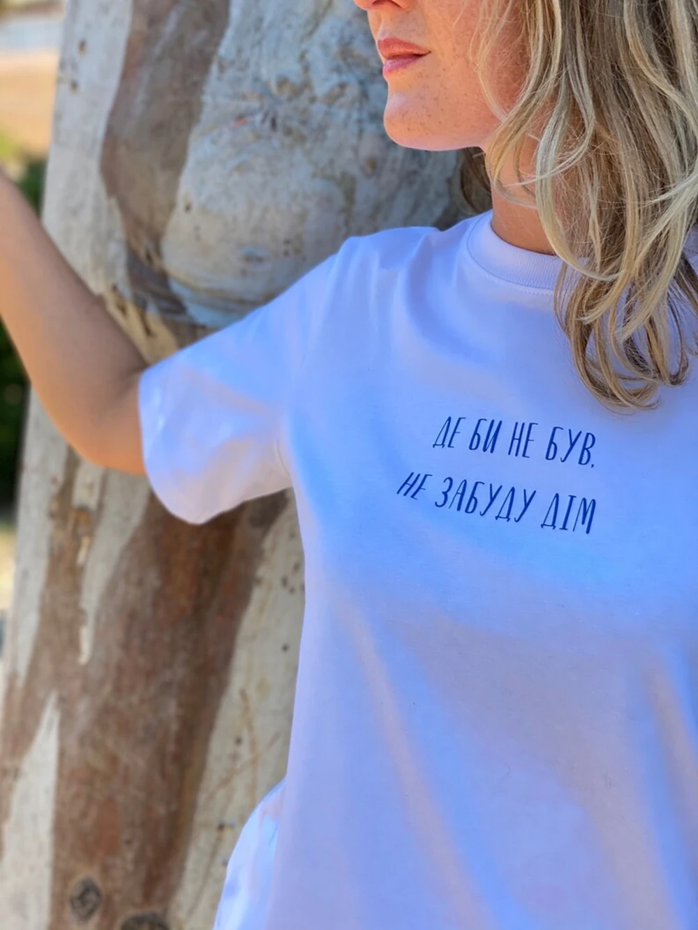 Summer Women\'s T-Shirt Simple Tee With Insprition No Matter Where I Am, I Will Never Forget My Home Ukrainian Art Shirt Top