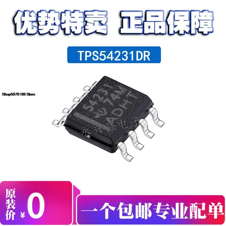 

5 шт. TPS54231DR TPS54232DR TPS54231 TPS54232