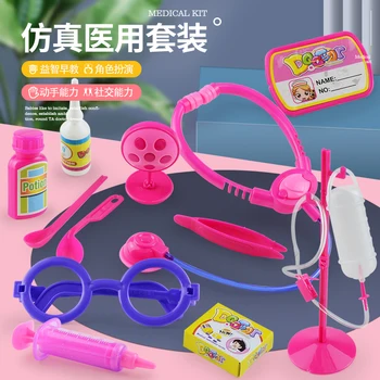 子供用ドクターおもちゃセット ドクターおもちゃシミュレーションままごと