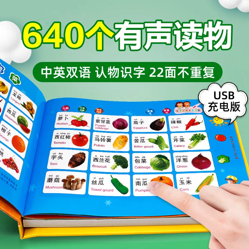 To Learn Speaking Language Audio Book Children Finger Point Reading Version Language Enlightenment Voice Early Education Machine