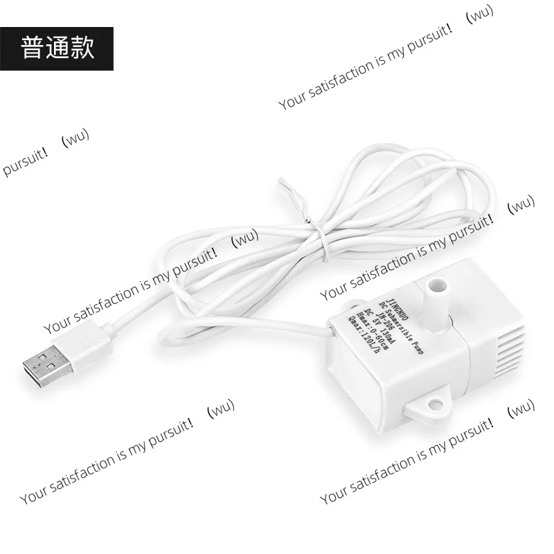 Suitable for JN-206 5V automatic drinking fountain water pump parts