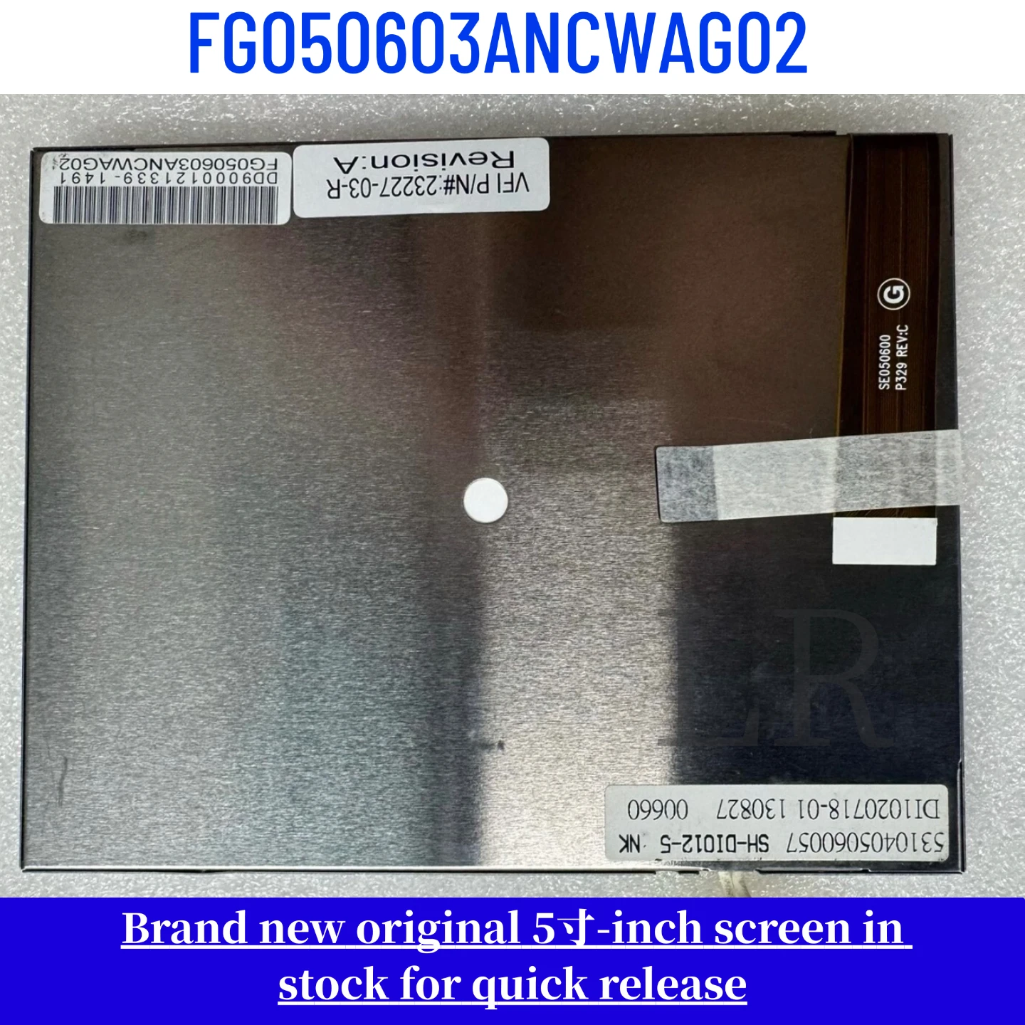 FG050603ANCWAG02 Brand-New, Factory-Sealed 5.6-Inch LCD Monitor