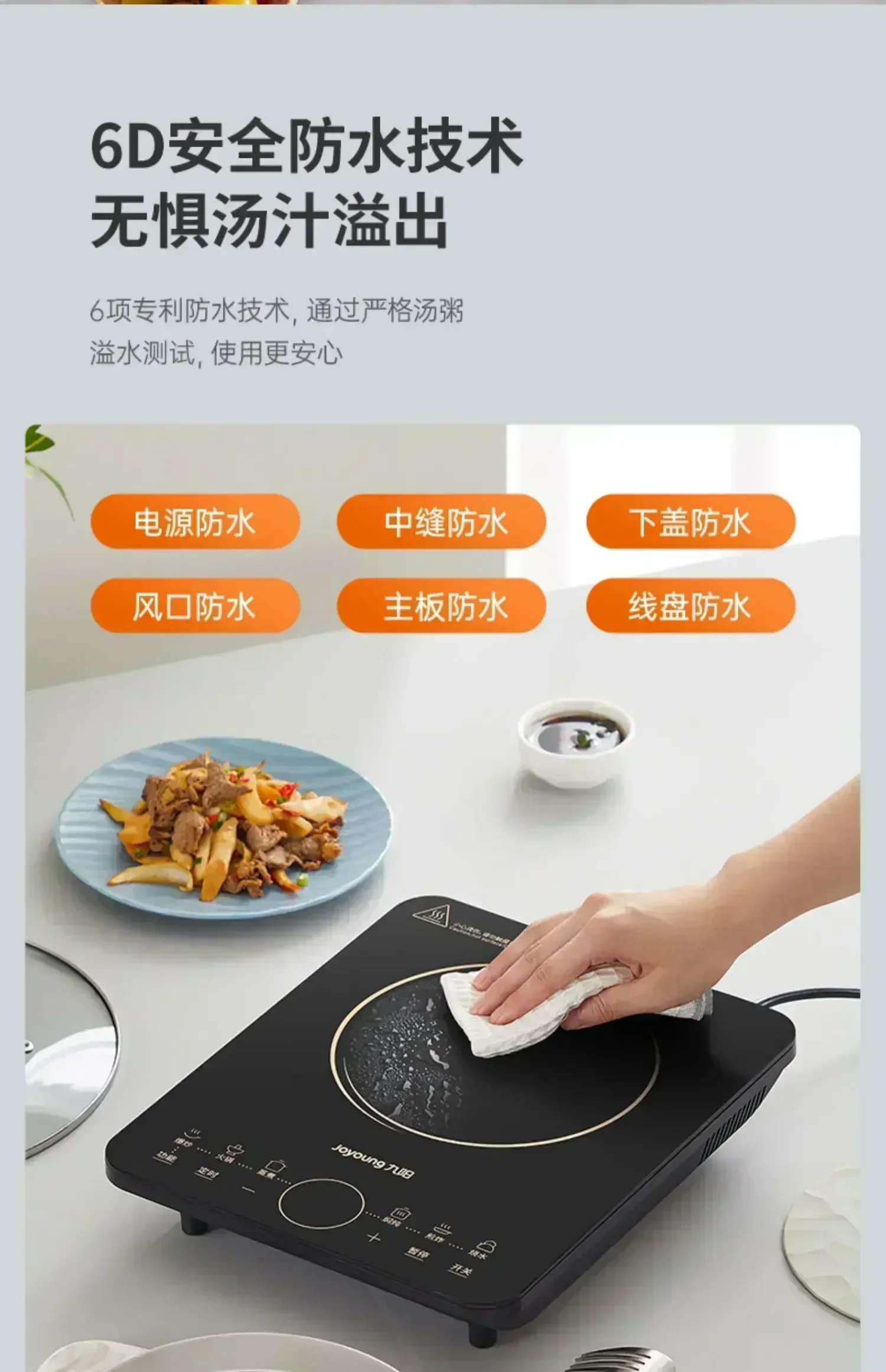 induction cooker  intelligent frying and boiling household multifunctional cooking pot student dormitory small hot pot