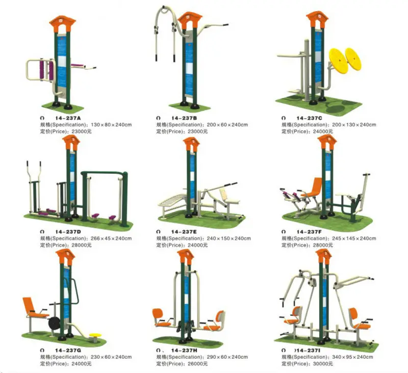 Outdoor Exercise Equipment Direct Sales By Manufacturer of Non-powered Public Fitness Equipment for Parks and Scenic Spots