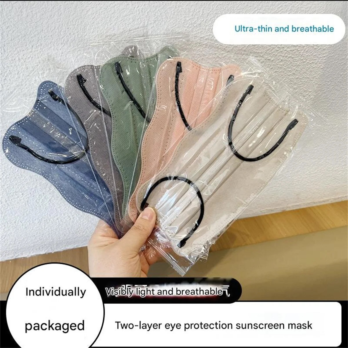 50 قطعة من قناع التجميل على شكل حرف V لحماية العين على شكل حرف V، على شكل فراشة، عبوة مستقلة من Morandi للاستعمال مرة واحدة