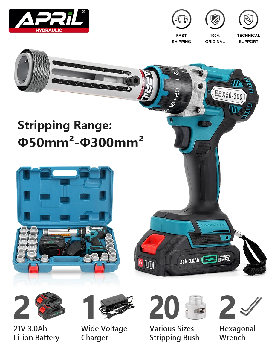 أداة تجريد الكابلات الكهربائية للبطارية EXB50-300 نطاق تجريد الأسلاك السريعة 50-300mm2