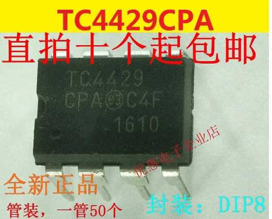 

10PCS TC4429CPA TC4429 LCD source chip DIP-8