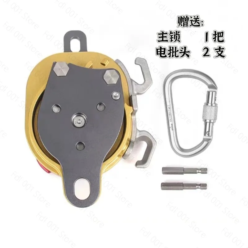 CCR Electric Lift Electric Lift, Descender with Self-locking Electric Lift