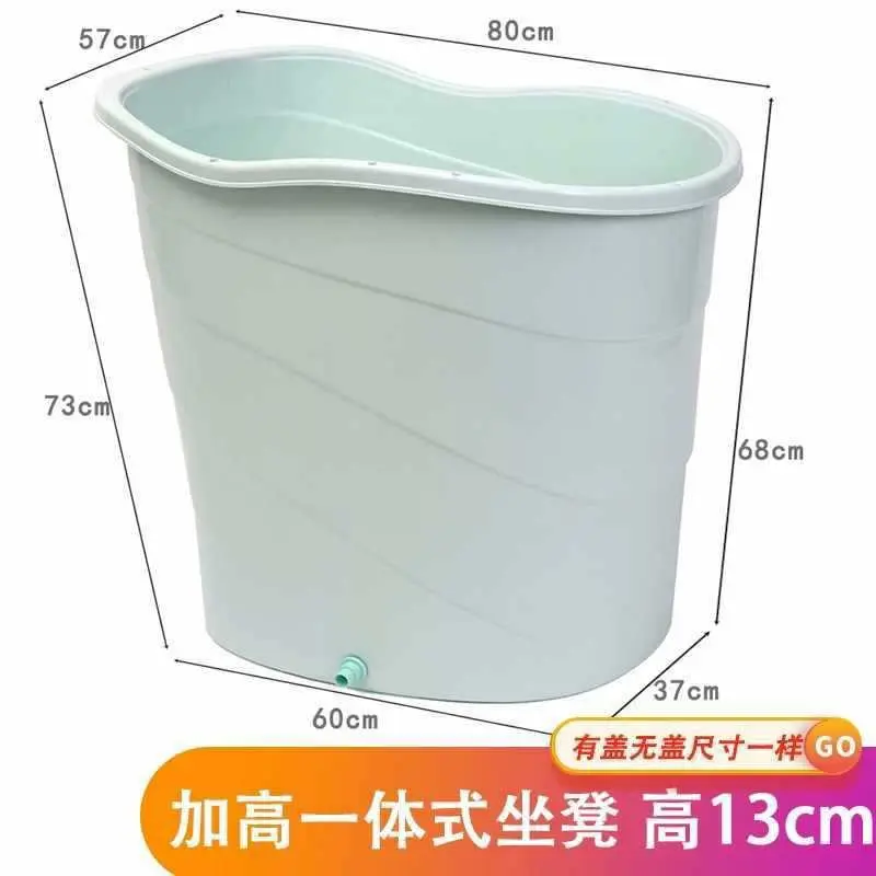 

Household small apartment bath bucket, thermal insulation bath bucket, adult whole body bath bucket