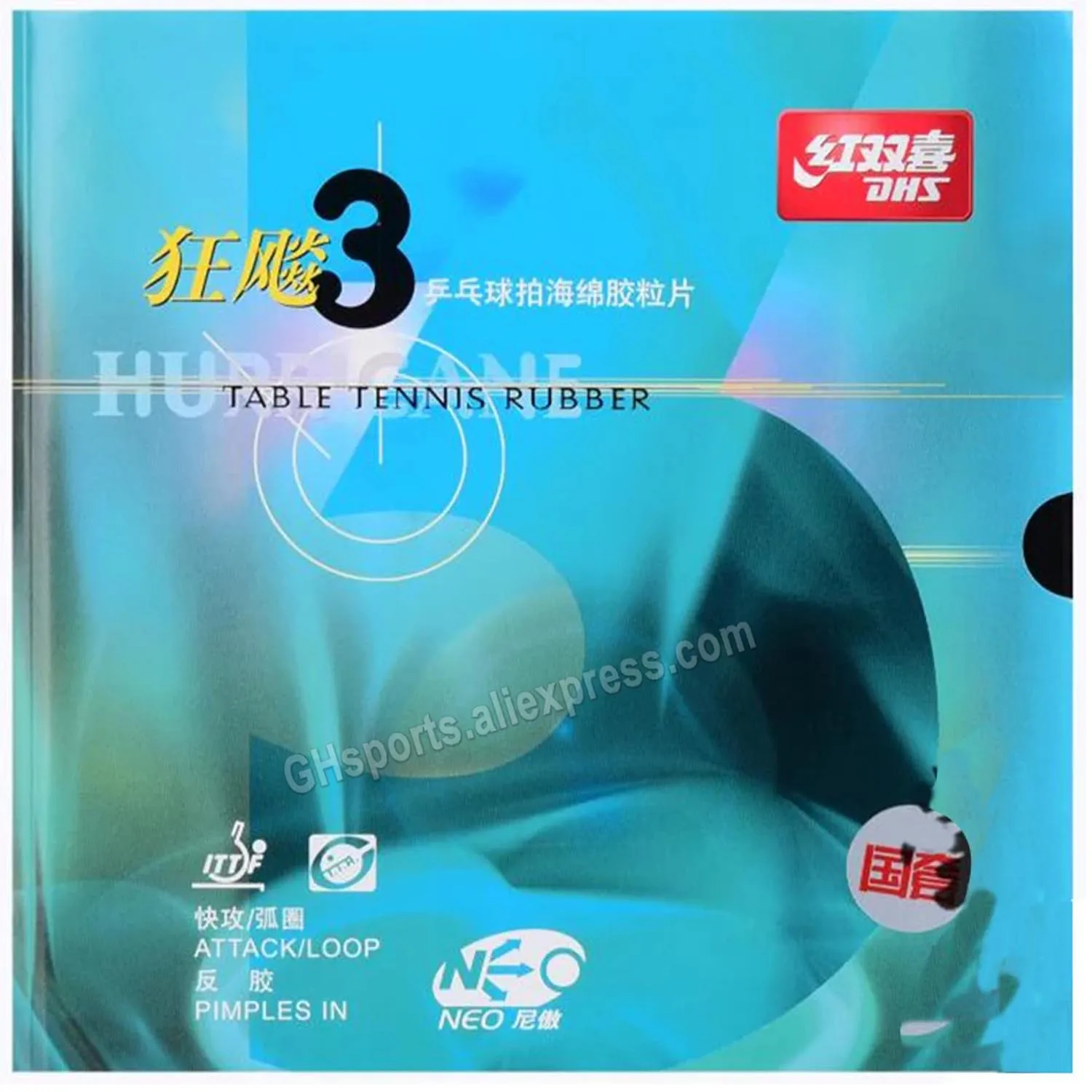 DHS NEO National hurricane 3 hurricane3 NEO table tennis rubber orange sponge ma long use loop table tennis racket