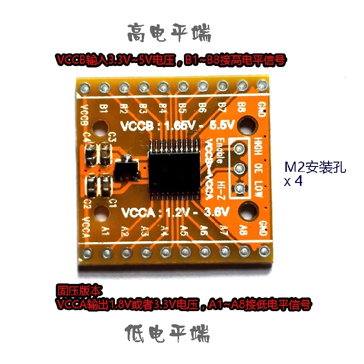 Level conversion module 8-channel high-speed bidirectional automatic direction low voltage push-pull open drain I2C/SPI/UART