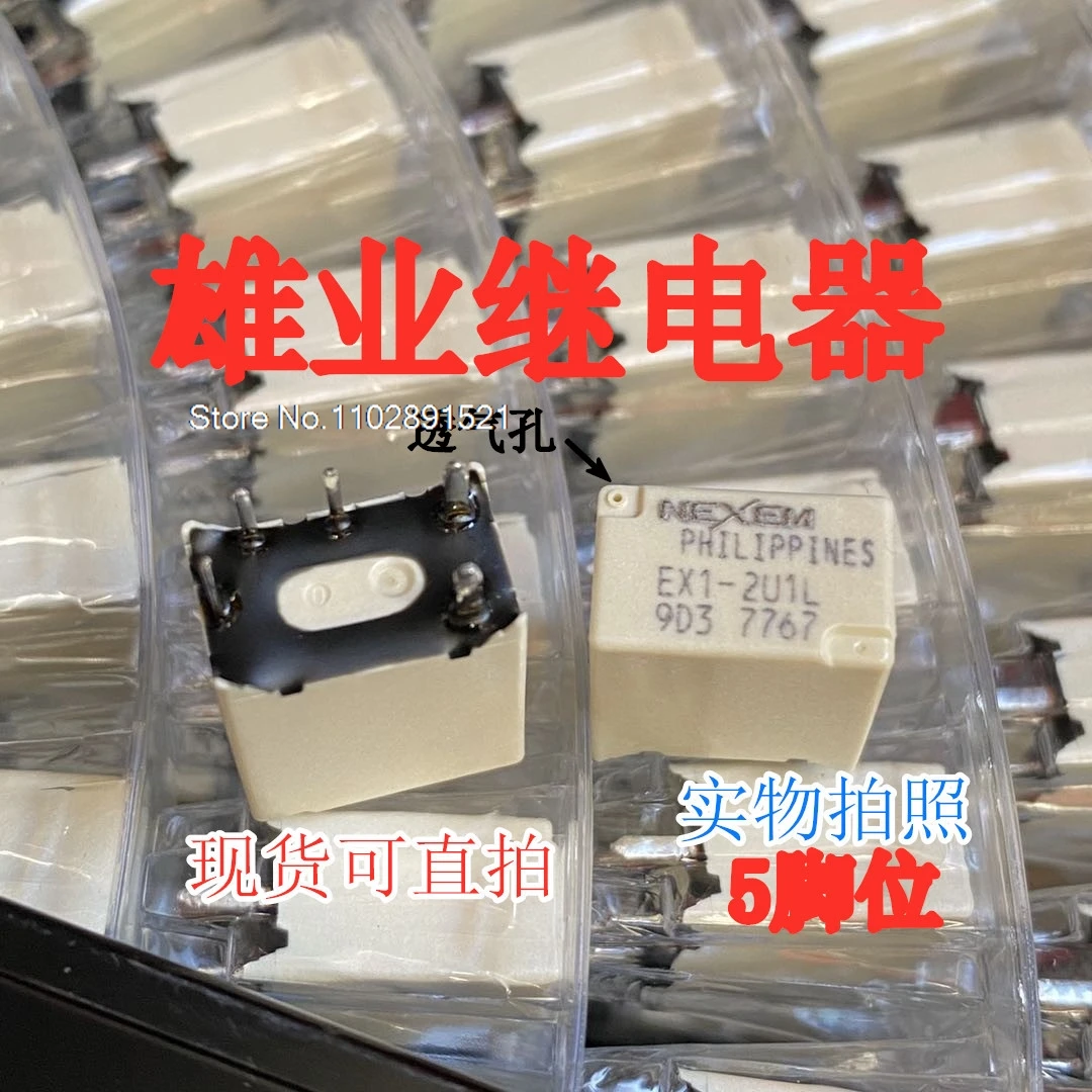 （5PCS/LOT） EX1-2U1L  2U1J 5 NEC   EX1-1F1J