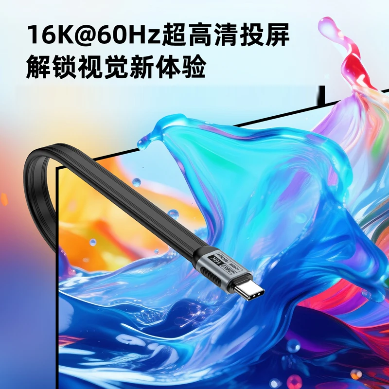 80Gbps Data PD 5A 240W Fast Charger USB 5.0 TYPE-C Audio Video 16K@60Hz Cable For Thunderbolt 5/4/3 SSD MacBook Hard Disk GAME P view 5