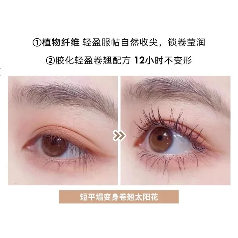 UKISS Mascara apprêt cils imperméable conception imperméable Durable mince et épais sans bavures Type de peigne fin maquillage d'origine