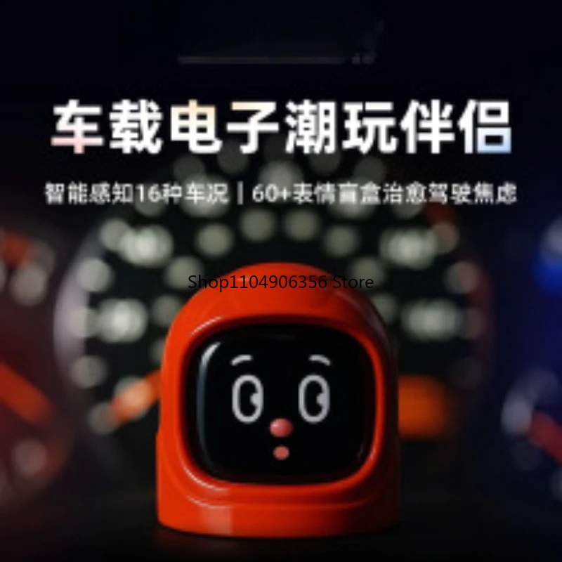 for car toy ornament electronic pet tide play significant other intelligent machine human expression car decoration