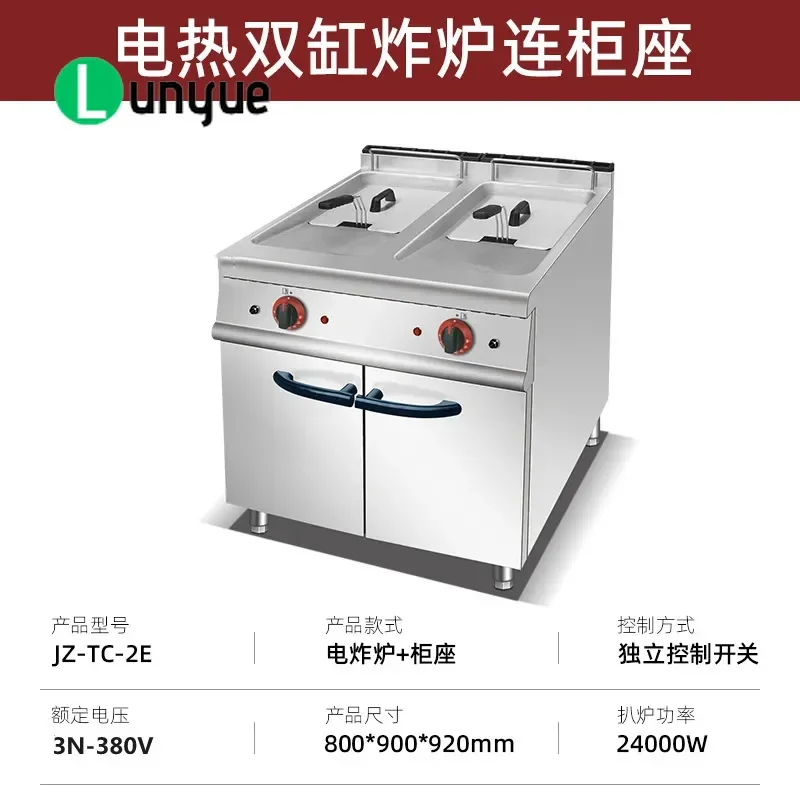 Commercial Vertical Electric Double Cylinder Fryer with Cabinet Luxury Floor Standing Single Tank Deep Fryer for Restaurant