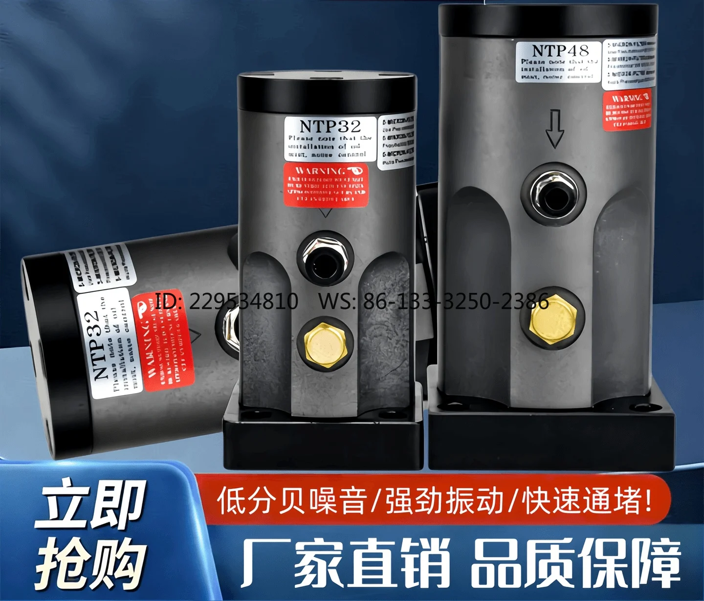 NTP-25, NTP-32, NTP-48 piston reciprocating pneumatic vibrator percussion hammer pneumatic hammer