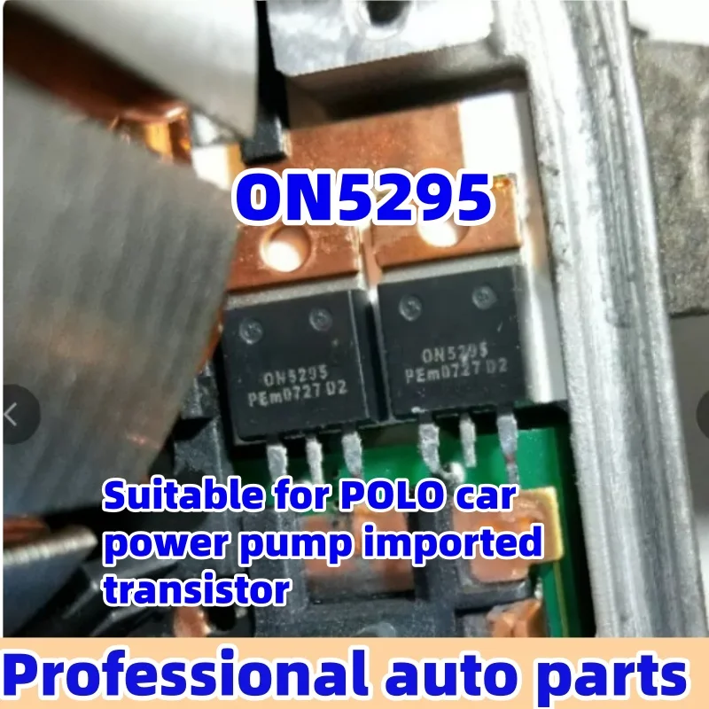 10pcs/lot ON5464 ON5295 car power pump imported transistor Steering machine computer board power field-effect transistor