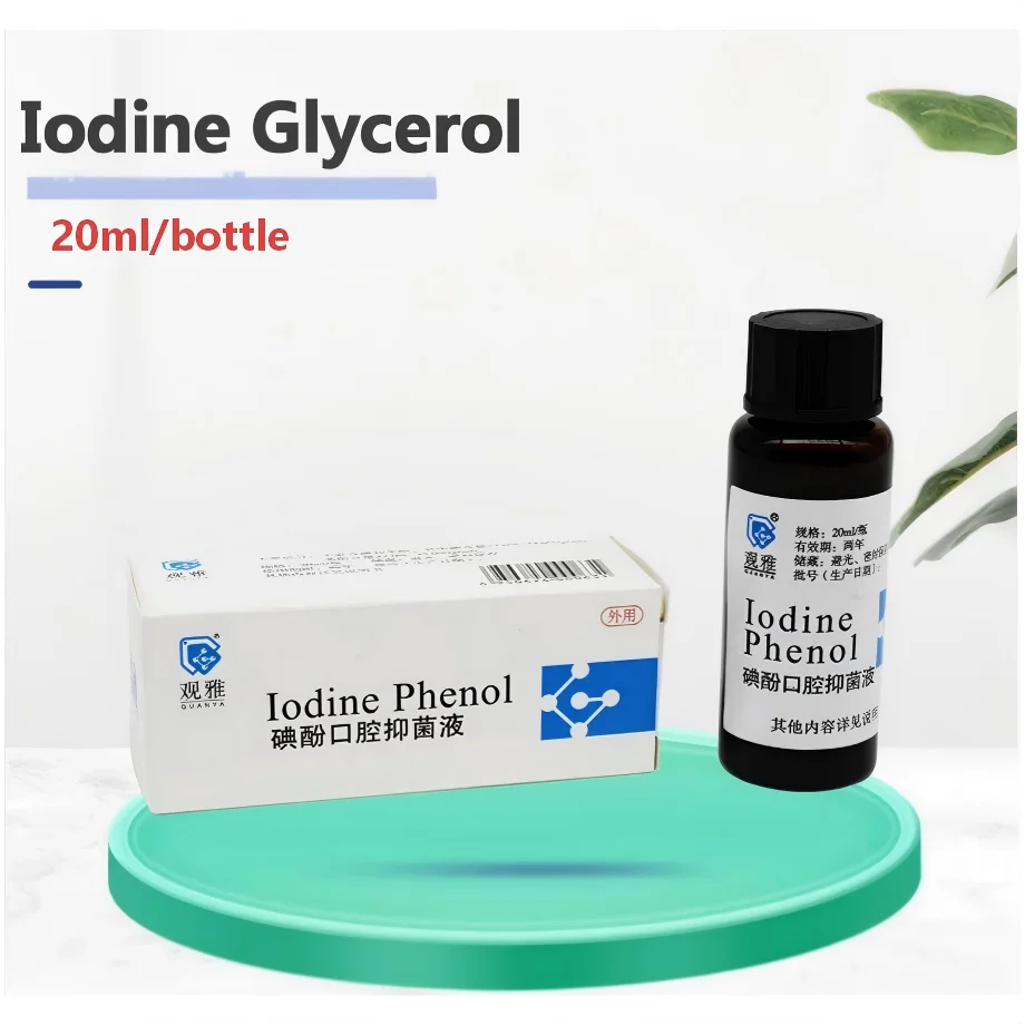 Oral Antibacterial Iodophenol 20mL/bottle GUANY Dental Disinfectant Random Package Shipment