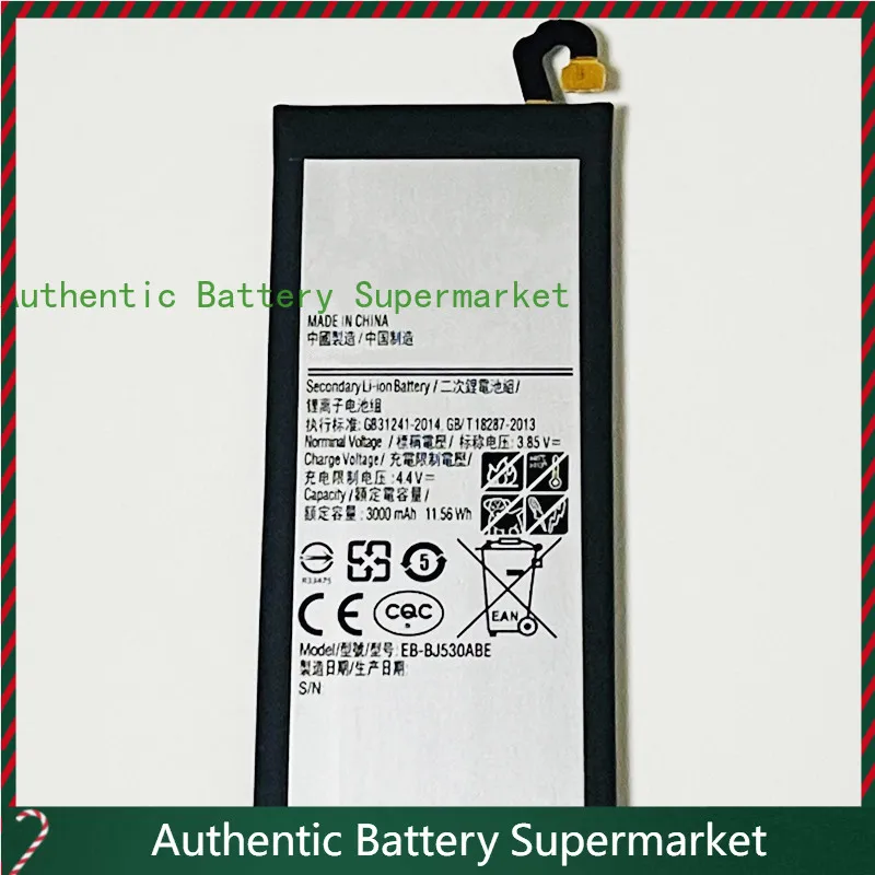 New Batteries 3.85V… - image