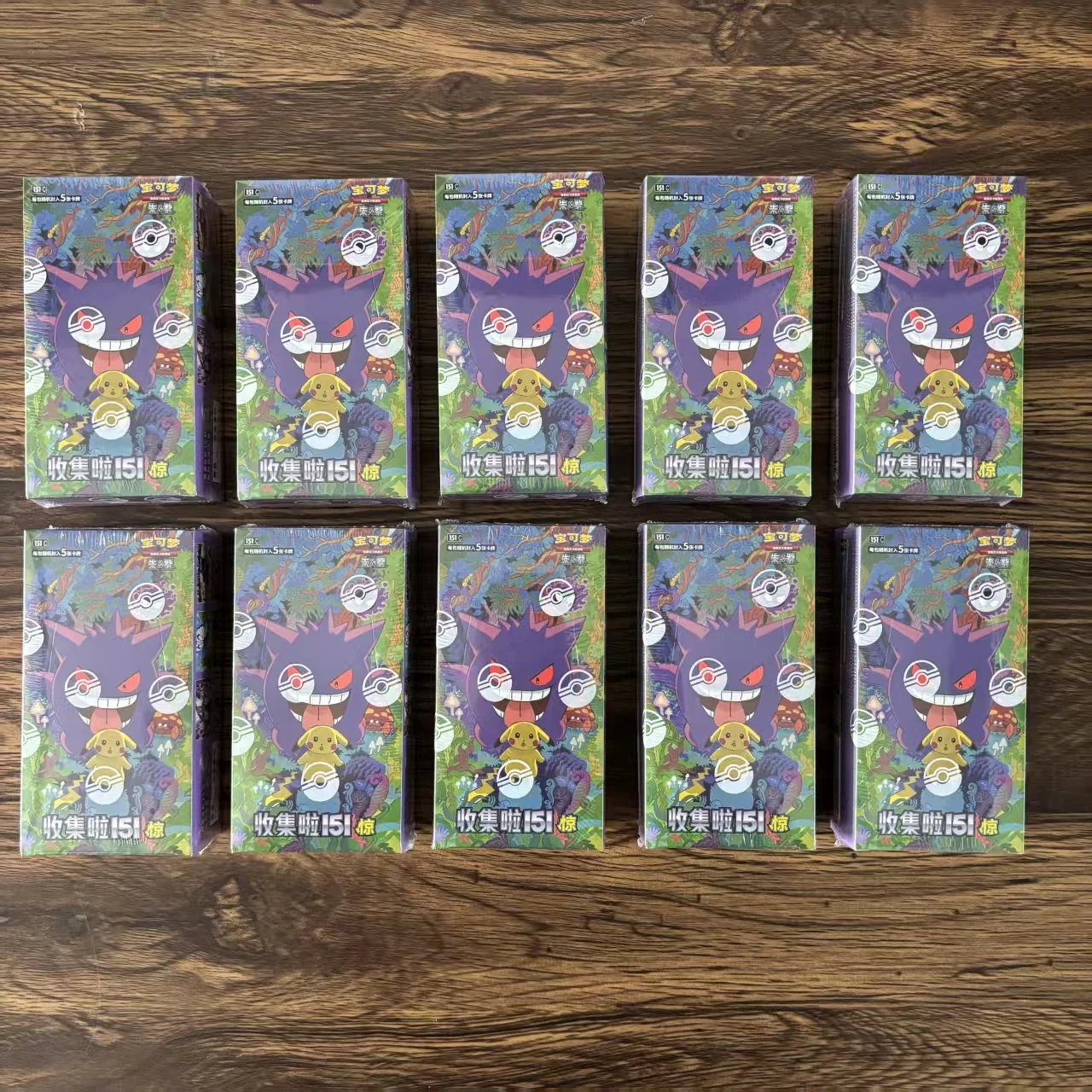 Großhandel Pkm Ptcg Karte Vereinfachtes Chinesisch Zhu Zi Sammlerstück 151 Serie Wechselserie Blindbox-Karte Gengar Sammelkarte