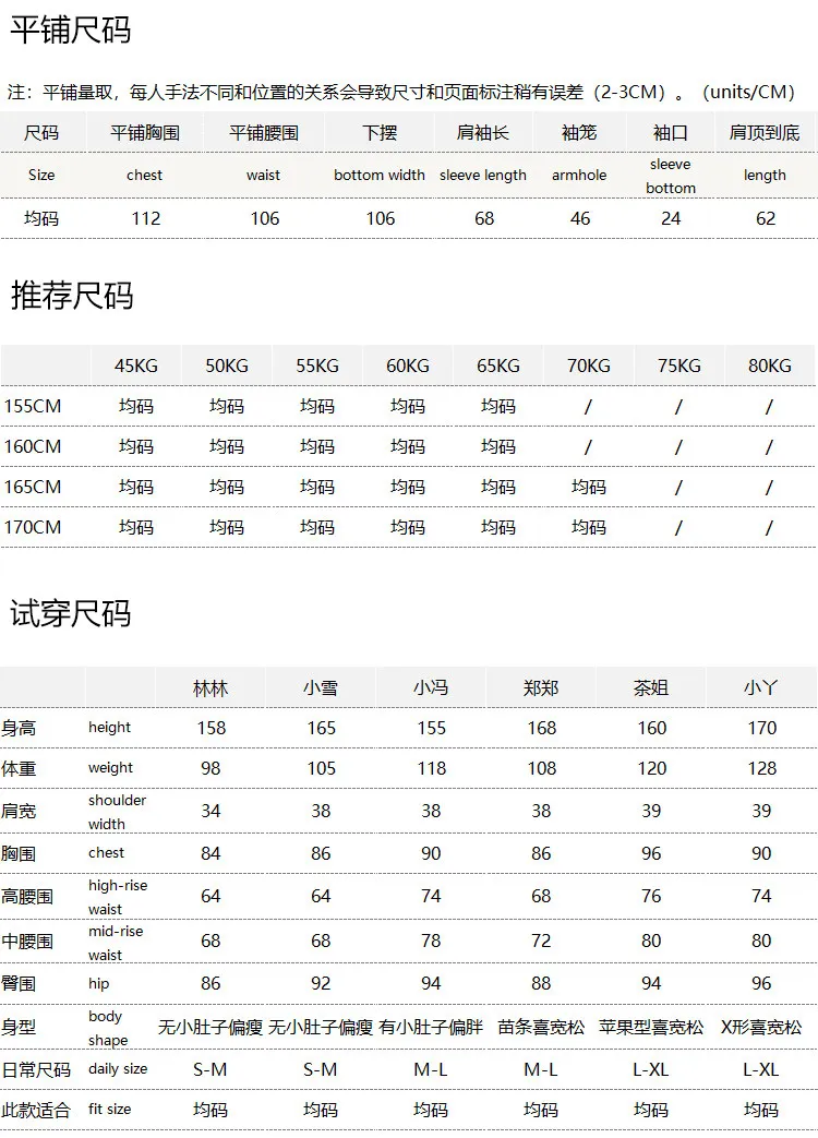 PULLOVER Sen Preface Simple Luxury, Lazy Magic Loose Lantern Sleeve Wool Sweater Women's F372 Sueters De Mujer
