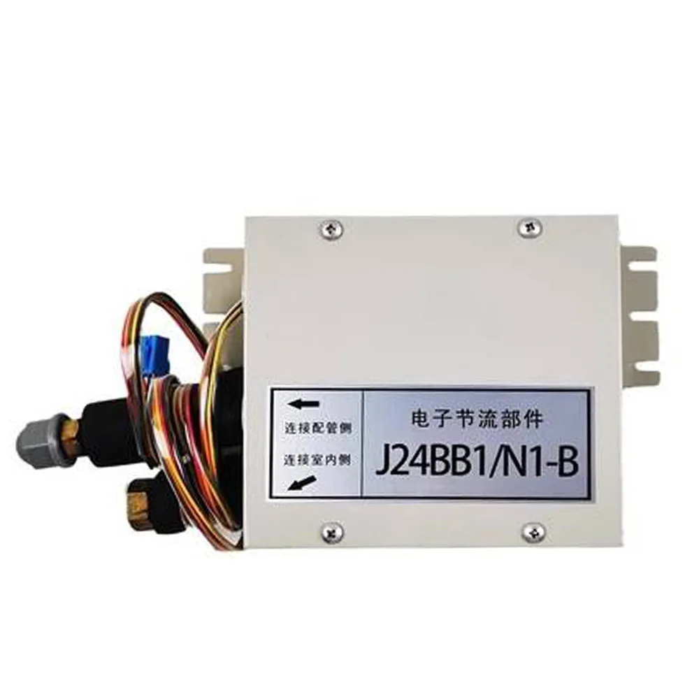 New electronic expansion valve throttling component CE-J24BB1 CE-J20BB1/N1-B/C for air conditioning