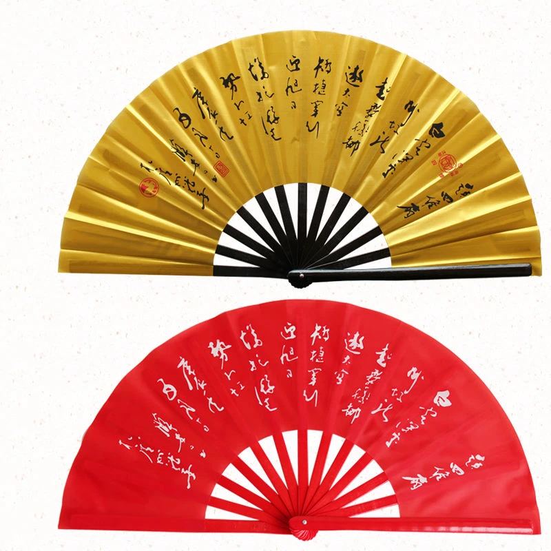 Tai Chi Kung Fu Folding Fan Chinese Martial Arts Performance Left Right Handheld Fan Morning Exercise Fitness Props Ventilador