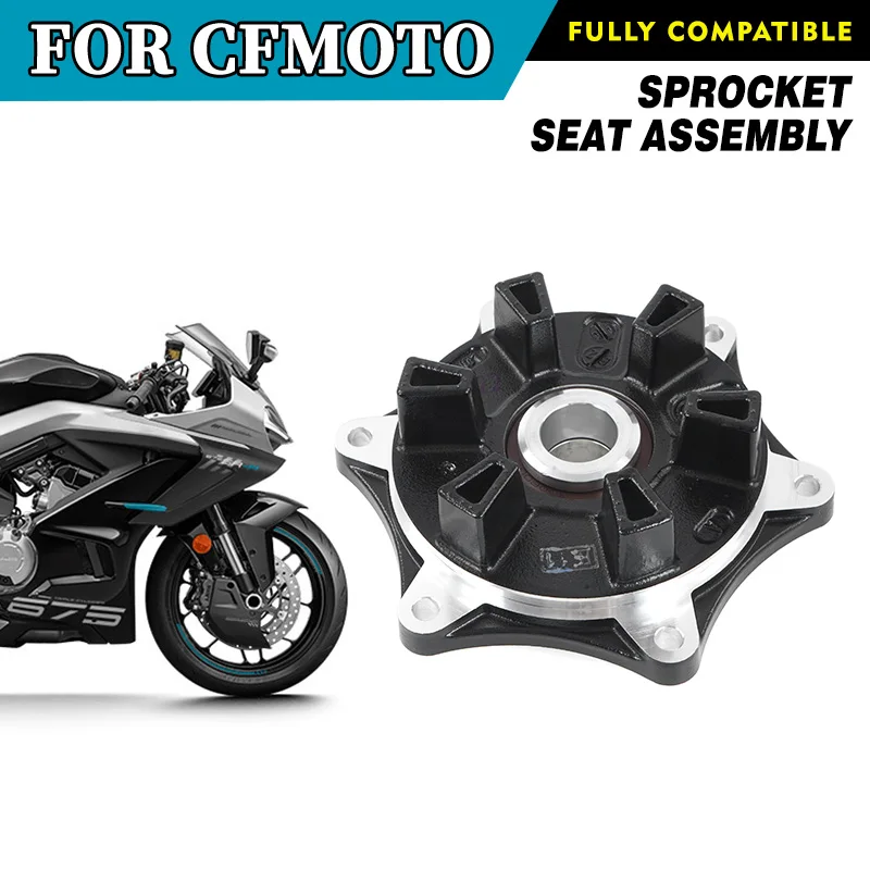 For CFMOTO Original 675SR-R Sprocket Seat Assembly SRS675 CF650-10 Sprocket Housing Motorcycle Accessories Original Parts