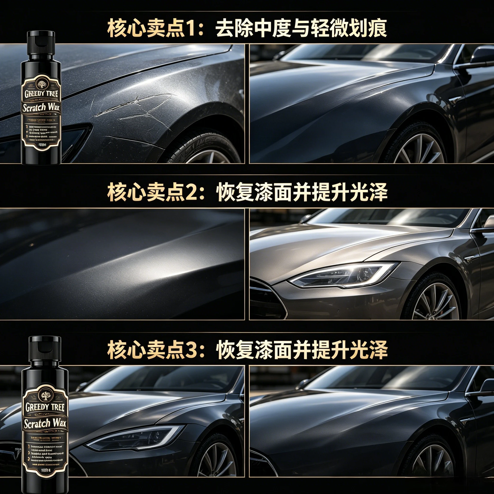 GREEDY TREE 100ML Car Scratch Wax, Auto Paint Scratch Remover, Swirl Marks Repair Polish, Car Paint Restorer & Gloss Enhancer, M