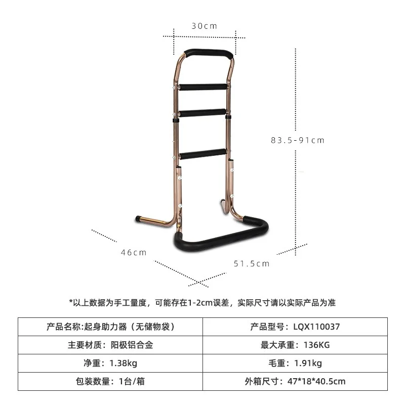 Chair Stand Assist Portable Bar Rise From Seated Adjustable Heights Aluminum Alloy Assist Rail Standing Aid for Elderly Adults