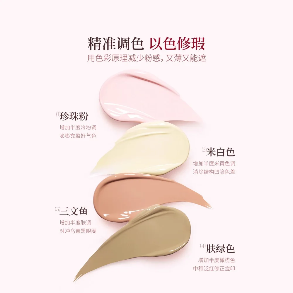 คอนซีลเลอร์ Joocyee แบบสองหัว ปรับสีผิวให้กระจ่างใส ปกปิดจุดด่างดำ รอยสิว ติดทนนาน คอนซีลเลอร์เนื้อลิควิดสำหรับแต่งหน้า