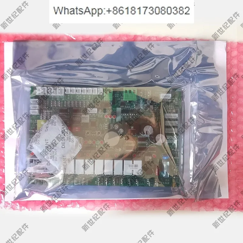 Air conditioner digital multi split YDOH-C external unit motherboard 532616 025G00056-150