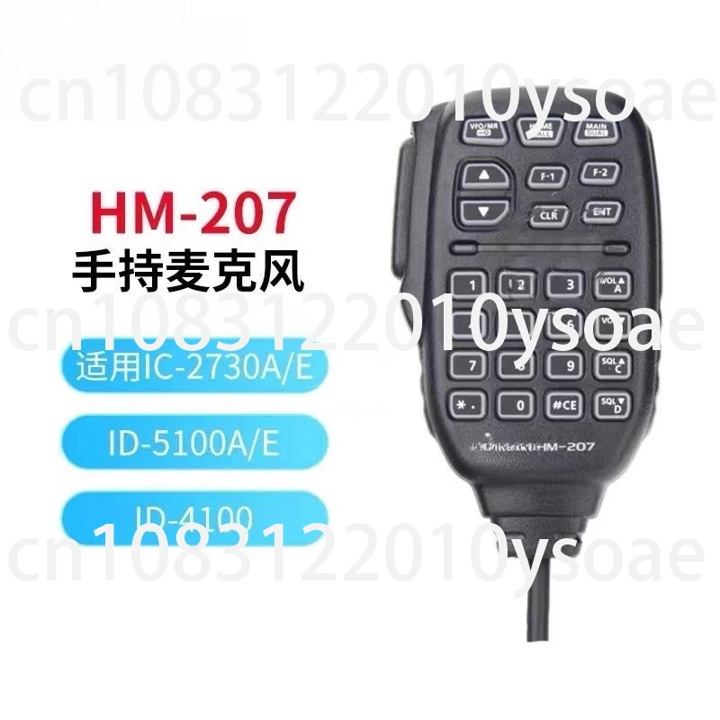 

Vehicle station microphone IC-2730A/E Hand Mi ID-5100 Handle loudspeaker HM-207