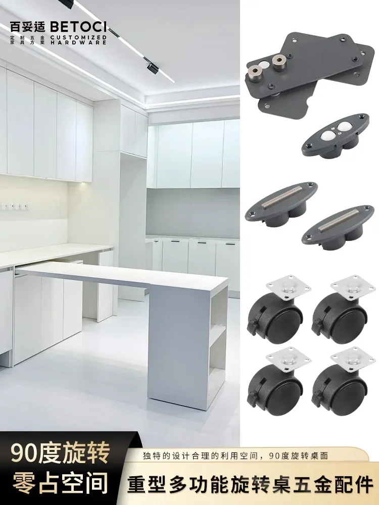 Multi Functional Heavy-duty Rotating Table Accessories for Ooffice Bars Desks and 90°Rotation Dining Table Countertop Connectors