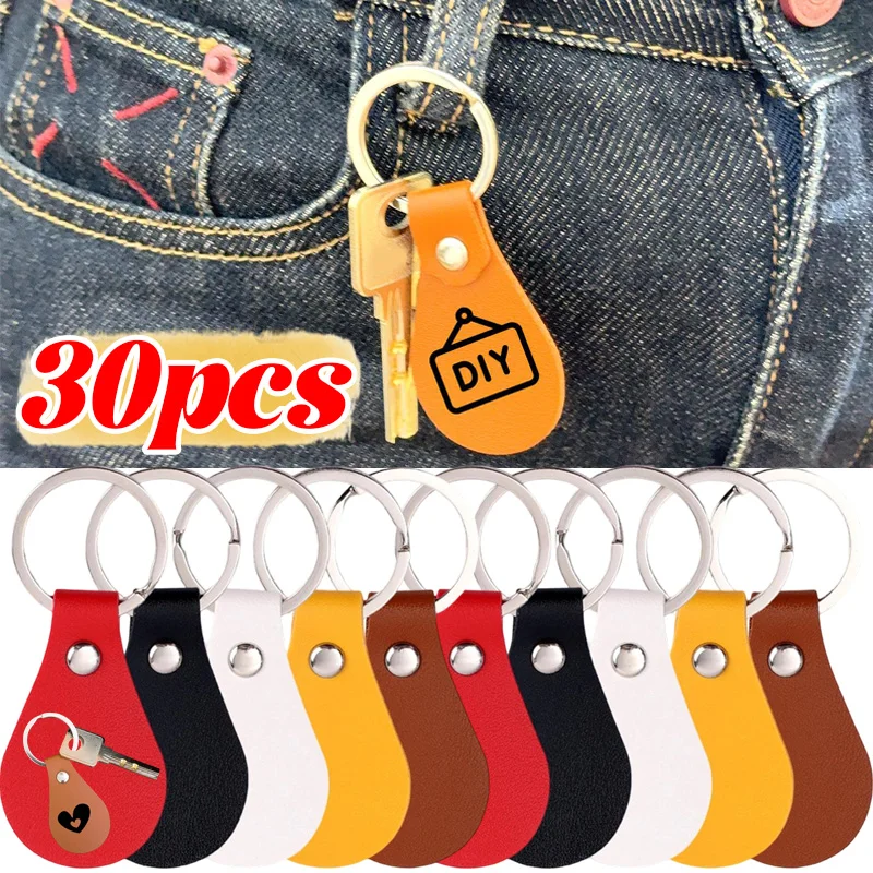 PU Leather Blank Laser Engraving Keychain Pendant DIY Customizable Bag Charm Unfinished Key Ring Craft Making Accessories Supply