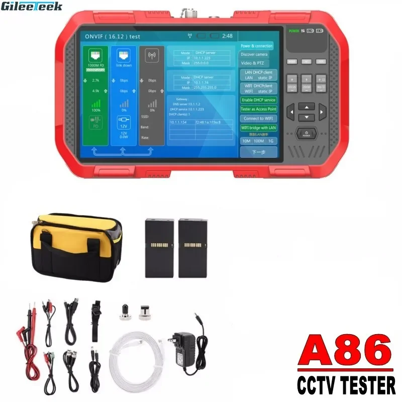 

A86 A82 5 In 1 H.265 4K HD 7" IP CCTV Tester Monitor AHD CVI TVI CVBS Camera Test 8MP ONVIF HDMI Input Multimeter Optical fiber