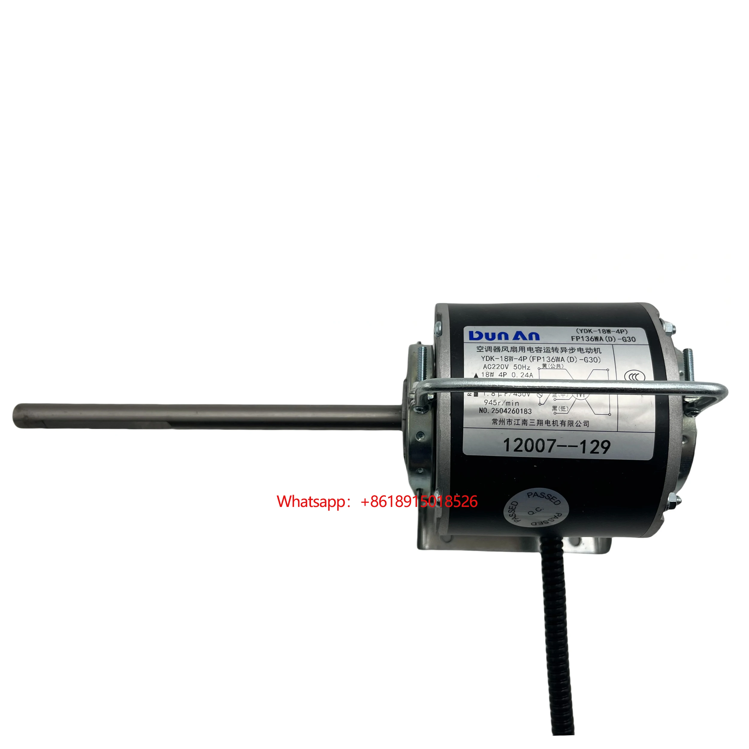 

Мотор DunAn FCU YDK-18W-4P (Jiangnan Sanxiang)